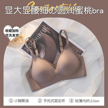 Hand-held fixed cup extended large seamless underwear women's small breast gathered accessory breast anti-sagging soft support bra