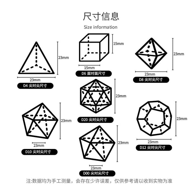 Foreign Trade Wholesale Six-Pointed Star Pattern Dice Series Dungeons and Dragons Dnd Gemstone Crafts Entertainment Dice