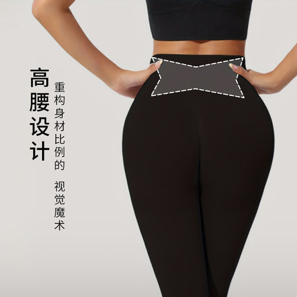 Cross-Border New Fashion Sports Fitness Yoga Pants for Women Outdoor Wear High-Waisted Tummy Control Butt-Lifting Elastic Yoga Pants