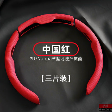 Car Steering Wheel Cover Nappa Leather Pinhole Pattern Breathable Sweat-Absorbent Buckle Four-Season Universal High-End Handle Cover Cross-Border