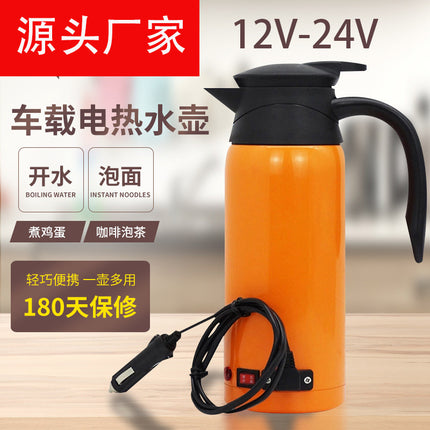 Cross-border car kettle 12V24V dual voltage smart kettle fast heating car kettle electric kettle