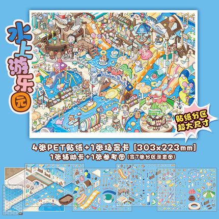 Cross-border Explosions Core Stranger Super Large 3D Stereo Landscape Stickers Decompression Microscale Scene Stickers DIY Cabin Fun Stickers