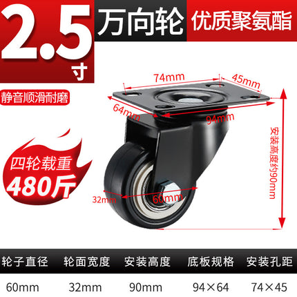 Heavy-Duty Swivel Caster Chair Caster Directional Trolley with Brake Trailer Small Wheels Silent Caster Steering Wheel