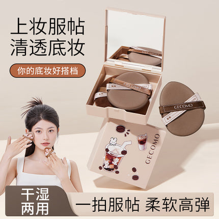 GECOMO Ice American Style Paste Powder Puff Double Star Set Box Super Soft Makeup Sponge Wet and Dry Powder Air Cushion