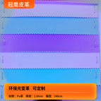 For customization, please contact customer service