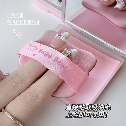 Gege Bear Cute Cloud-Like Facial Oil-Absorbing Paper Comes with Powder Puff Makeup Mirror Oil Control Refreshing Student Party Portable