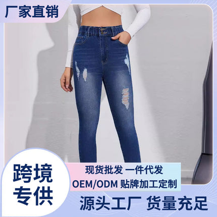 European and American Spring and Summer New Jeans High Elastic Washed High Waist Ripped Scrub Casual Pants Cross-border Jeans for Women