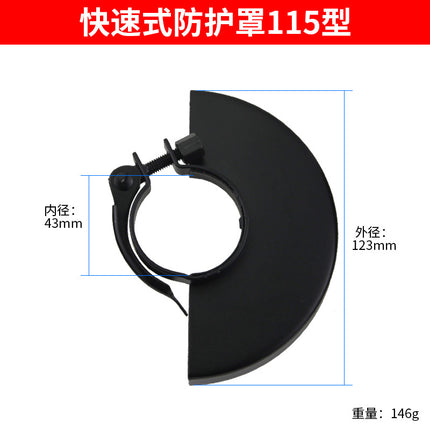 Type 100 Angle Grinder Protective Cover Grinding Wheel Cutting Machine Base Bracket Protective Cover Power Tool Universal Accessories