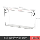 8357. straight edge transparent box - 1 tall model [without cover]