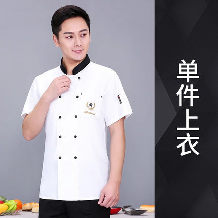 Breathable Chef Work Clothes Summer Men's Short-sleeved Thin Restaurant Restaurant Hotel Restaurant Canteen Kitchen Clothing Women