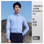 Men's light blue long sleeves / S