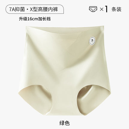 Liquid Foundation One-piece High-waist Panties Women's Seamless Naked Sense Breathable Belly Hip-lifting Ice Silk Briefs Women's Soft