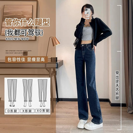 Blue Grey Straight Leg Jeans Women's Fashion All-match Loose High Waist Slimming Smoke Tube Design Sense Narrow Wide Leg Pants