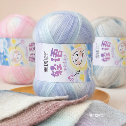 Snowball Light Language Color Sprayed Yarn Yarn Yarn Yarn Diy Handmade Knitted Clothes Scarf Crochet Hat Bag Material