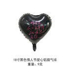 18inch black heart valentine's day double sided printing aluminum film 3