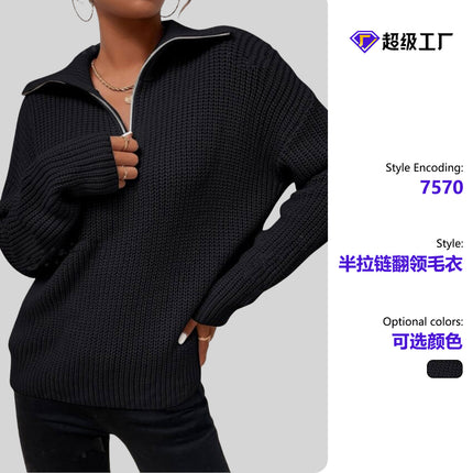 2025 Autumn/Winter Black Half-Zip Lapel Sweater for Women, Waffle Texture Loose Lazy Style Knitted Pullover