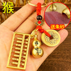 Five emperors money red string + activity abacus + cinnabar gourd monkey