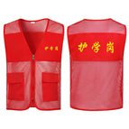 School protection fishing net vest (red) / M
