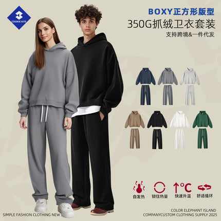 Cai Xiang Island Men's Clothing | New Autumn/Winter Boxy Short Wide Hooded Sweatshirt Set Cross-Border European and American Style Hoodie Two-Piece Set