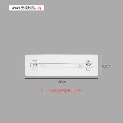 Hole Board Desktop Study Table Desk Dormitory Vertical Storage Partition Station Office Desk Rack Accessories