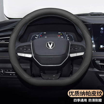 Cross-Border Overseas Car Steering Wheel Cover, Universal for All Seasons, Non-Slip, Wear-Resistant, Sweat-Absorbent Nappa High-End Steering Wheel Cover