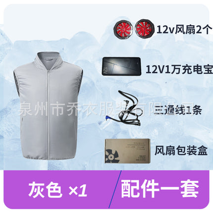 Cross-Border Rapid Cooling Sleeveless Fan Vest Outdoor High Temperature Work Summer Air-Conditioned Clothing