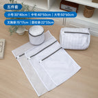 Gray fine five-piece set (small + medium + large + bra bag + cylindrical bag)