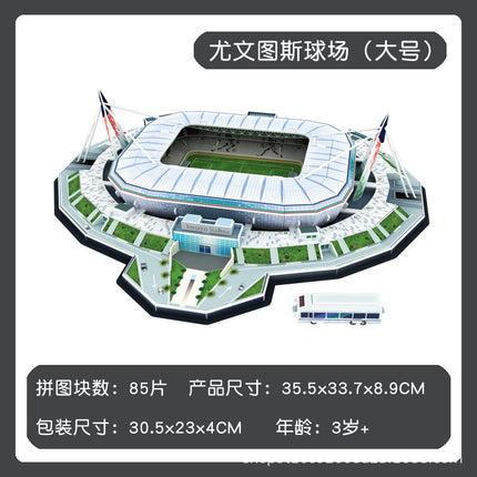 3d three-dimensional jigsaw puzzle simulation Football field model glue-free assembling toy Real Madrid Champions League trophy Boys Day gift