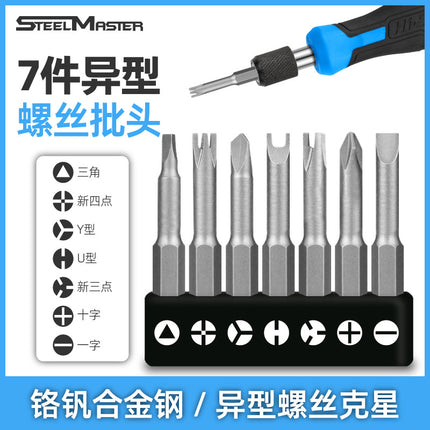 Morita 7pc special-shaped screwdriver batch head/socket special U-shaped Y-shaped triangle screwdriver three-four-prong batch head screwdriver