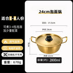 24cm-Korean pot [gold] (3-4 people)