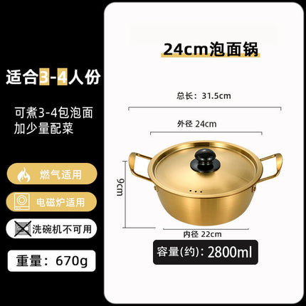 Korean Instant Noodle Pot, Small Cooking Pot, Stainless Steel Double-Eared Soup Pot, Household Korean Ramen Pot, Induction Cooker, Small Noodle Pot