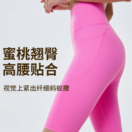Lycra Naked Five-point Yoga Pants Women's T-line Tight Riding Yoga Suit High Waist Hip-lifting Fitness Yoga Shorts