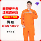 Pure cotton lapel orange jumpsuit / M~165