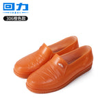 306 Huili Low Orange / 40