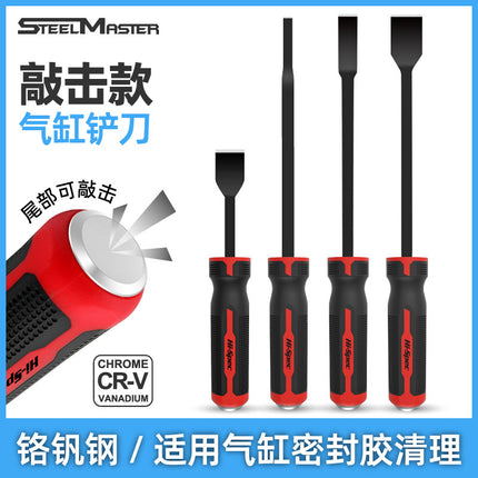 Shovel blade beautiful seam cylinder cleaning shovel blade scraper small shovel shovel head glue removal tool cleaning floor shovel Wall knife