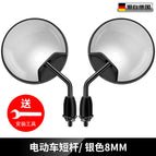 Short Rod silver 8mm