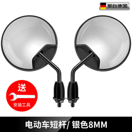 Electric Car Rearview Mirror battery car reflector scooter reversing short lever bicycle wide angle applicable to yadiaima