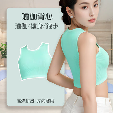 Fitness Coach Recommends No-Padded Yoga Bra Nylon High-Elastic Quick-Drying Sports Vest for Women Multi-Color Spring and Summer