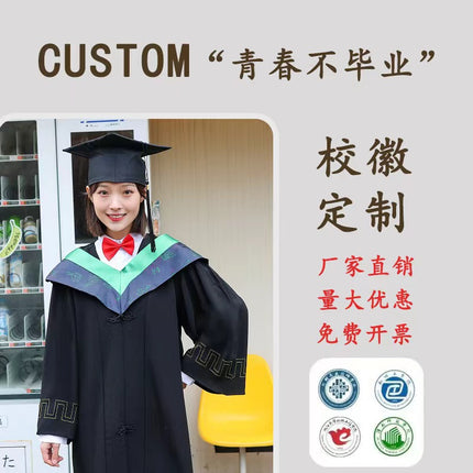 Wholesale Bachelor's Uniforms, College Students' Male and Female Graduation Dresses, Master's Uniforms, Science Adult Liberal Arts and Engineering Scientist Uniforms