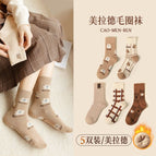Winter warm [Maillard] thickened 5 pairs / Ladies cotton socks [35-40] free size