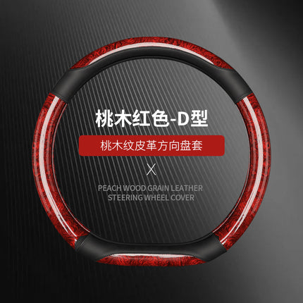 Amazon Car Steering Wheel Cover with Crescent Pattern Peach Wood Spring, Summer, Autumn and Winter Universal Taobao Douyin and Other Manufacturers Dropshipping