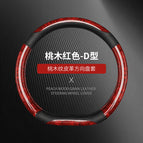 38cm / Crescent peach wood grain d shape-red