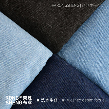 Autumn and Winter Thickened 13 Ann Sand Wash Water Denim Fabric dark blue Black Denim Coat Work Clothes Clothing Fabric