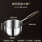 [long black wood] bright oil pan-500ml