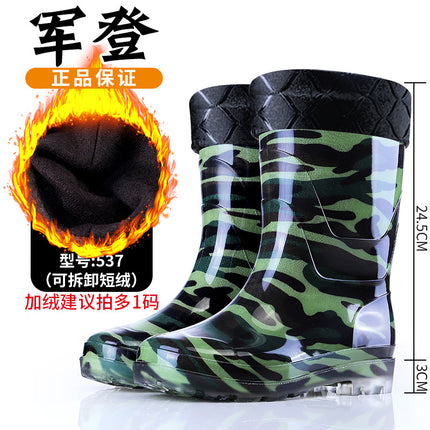 Men's and women's camouflage mid-barrel rain boots waterproof non-slip water boots thick-soled labor water shoes waterproof boots rubber shoes overshoes fleece-lined