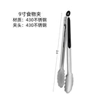 9inch✤Stainless steel chuck [bag]