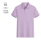 950 pink 50% cotton 50% ice ion fiber / S