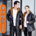 Gold Velvet fleece-lined thick hooded [cotton top]] / XL (small size 110-130)