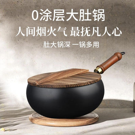 Authentic Ancient Belly Pot Authentic Zhangqiu Non-stick Iron Pot Small Wok Stir-fry Stew Soup Small Iron Pot Stew Pot Uncoated