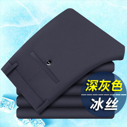 Spring and Summer New Trousers Men's Loose Straight Leg Pants Thin Casual Trousers Wrinkle-resistant Non-ironing Pants
